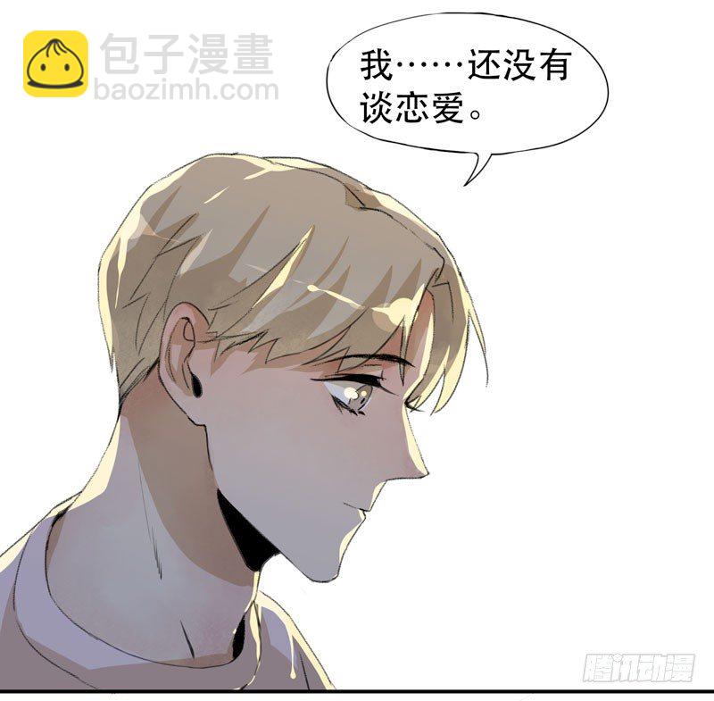 说不出口的喜欢-第26话