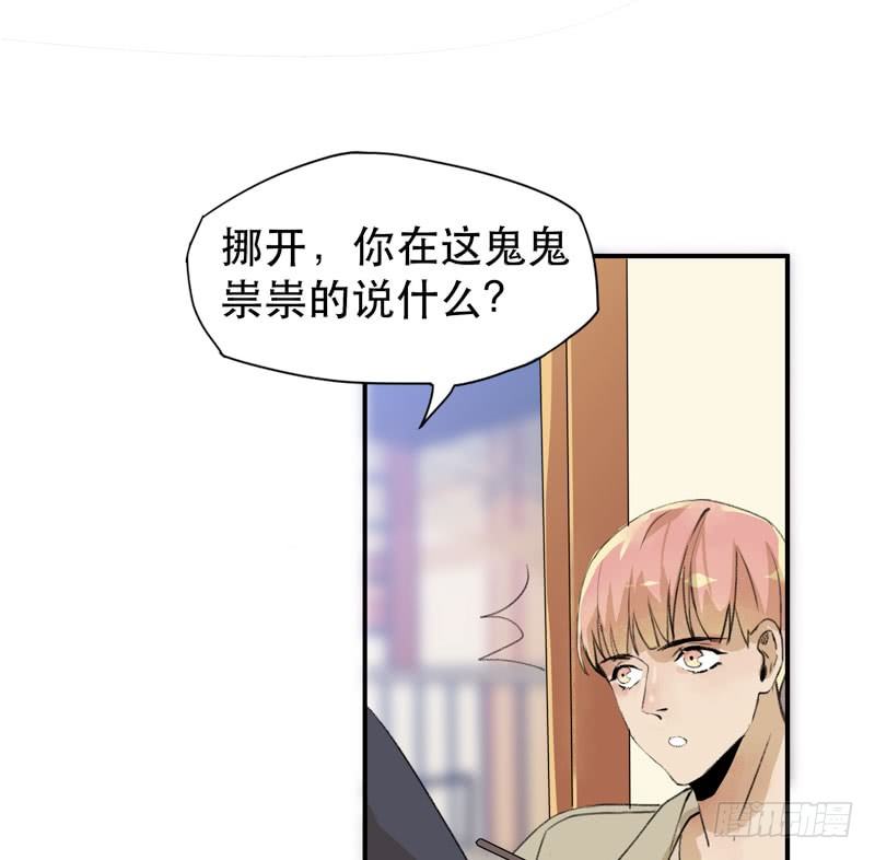 说不出口的喜欢-第26话