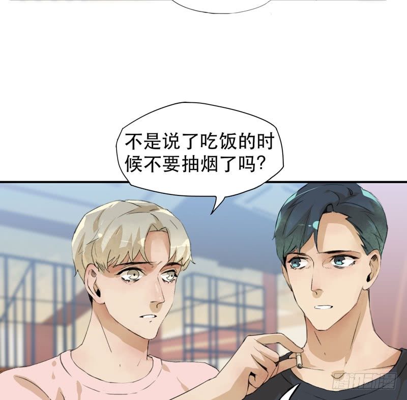 说不出口的喜欢-第26话