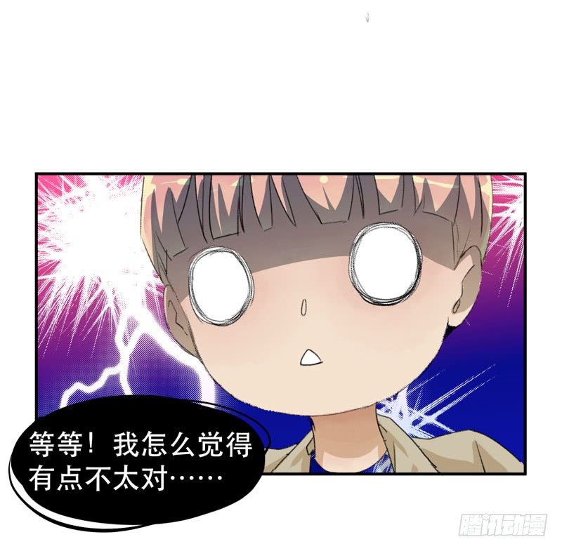 说不出口的喜欢-第26话