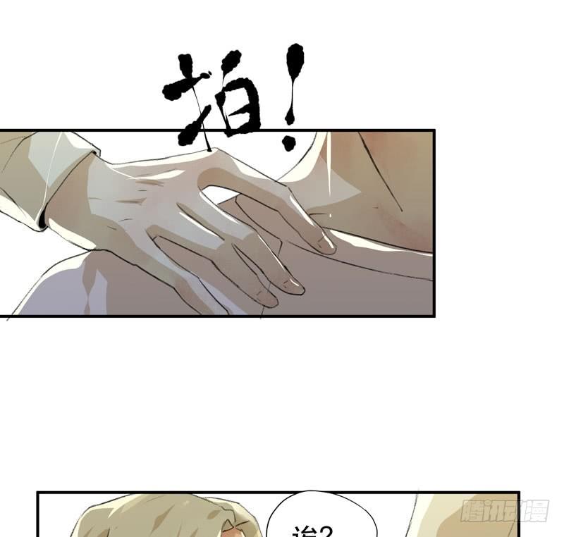 说不出口的喜欢-第26话