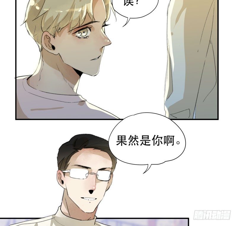 说不出口的喜欢-第26话