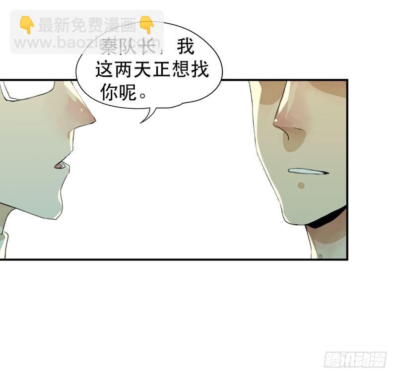 说不出口的喜欢-第26话