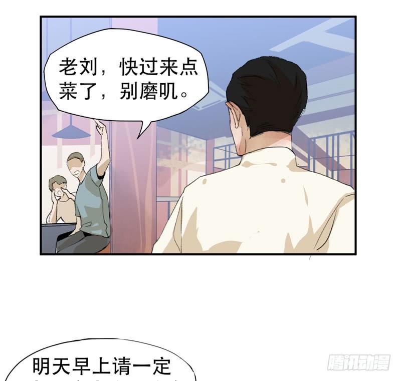 说不出口的喜欢-第26话