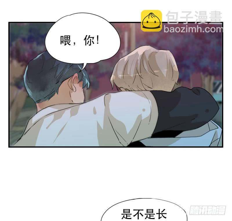 说不出口的喜欢-第26话