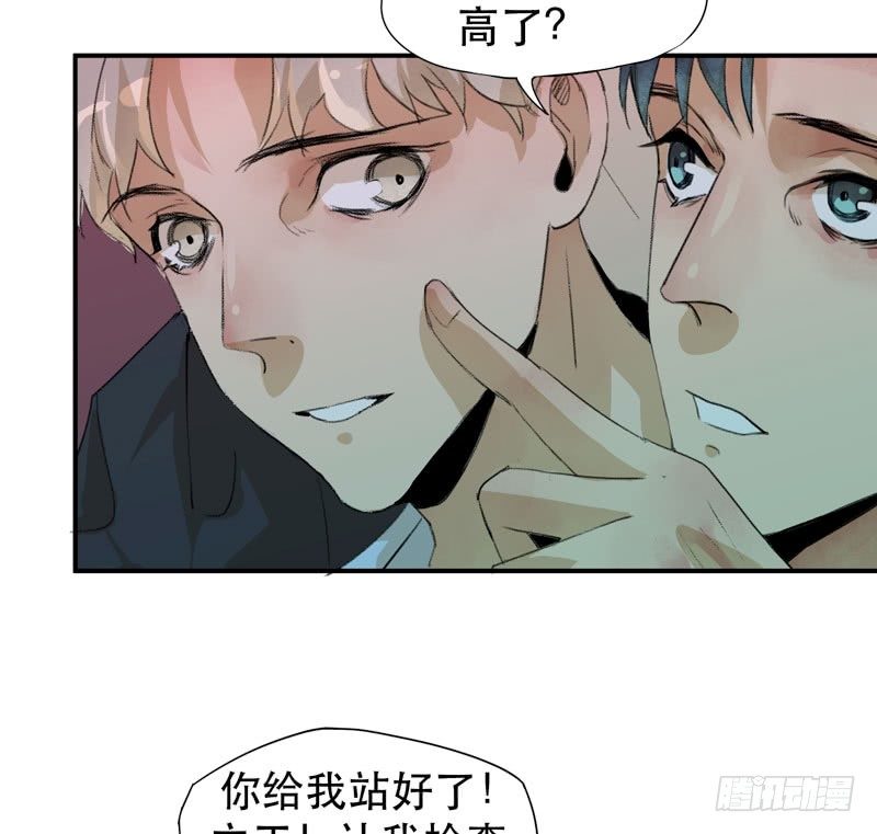 说不出口的喜欢-第26话