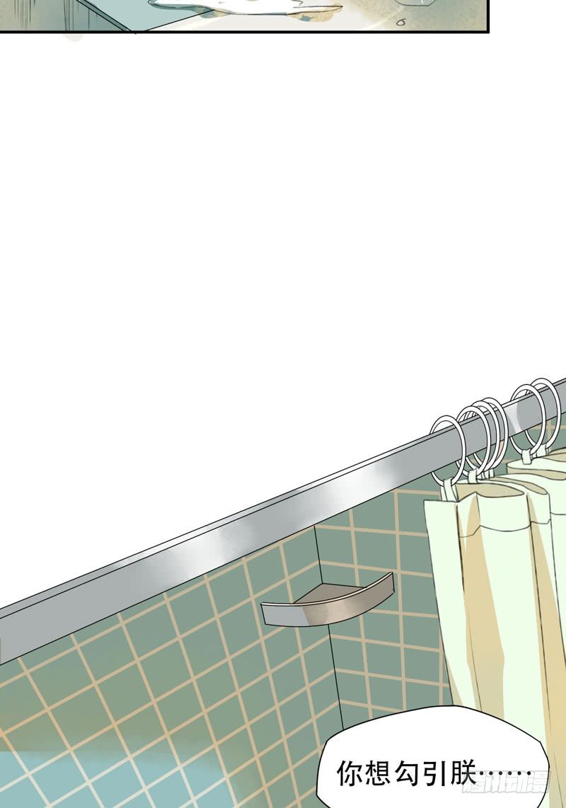 说不出口的喜欢-第26话