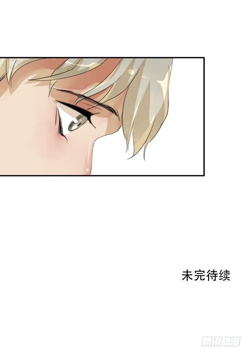 说不出口的喜欢-第26话