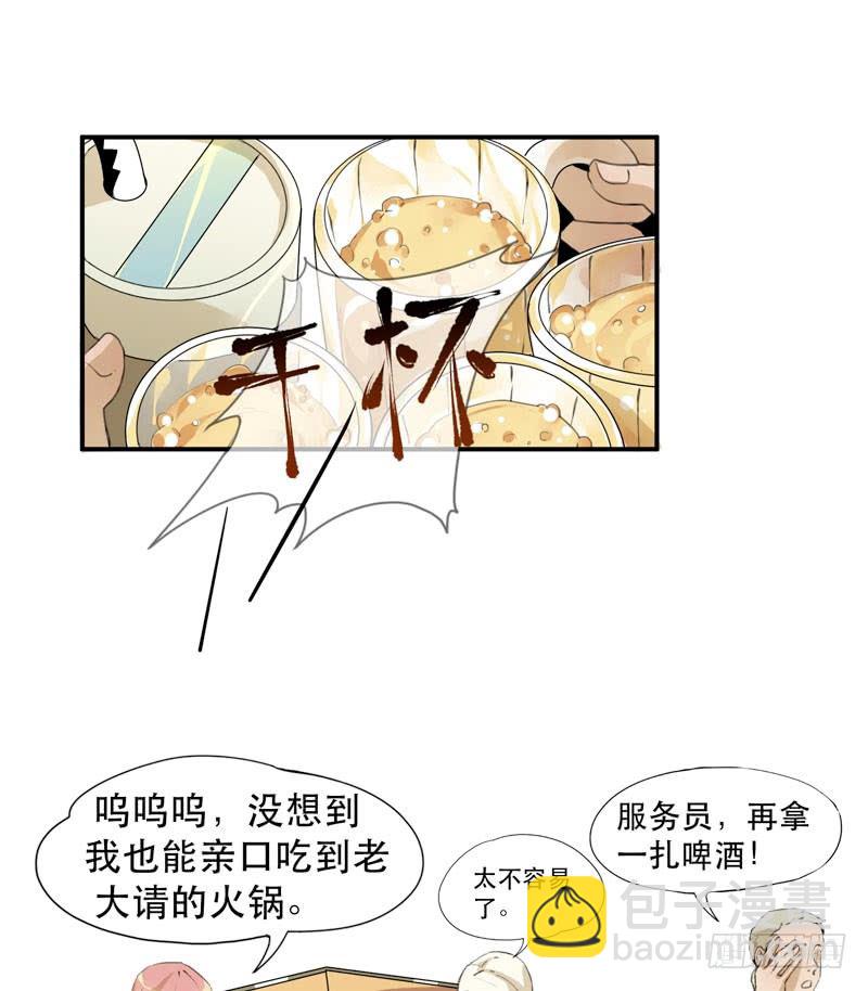 说不出口的喜欢-第26话