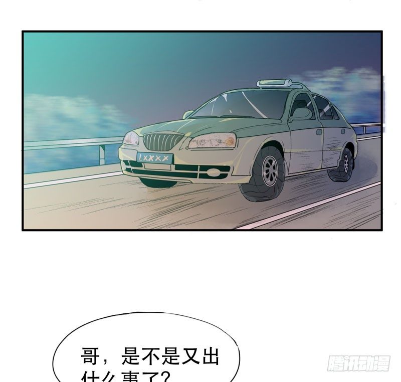 隔阂，我是谁？(1/2)-第28话