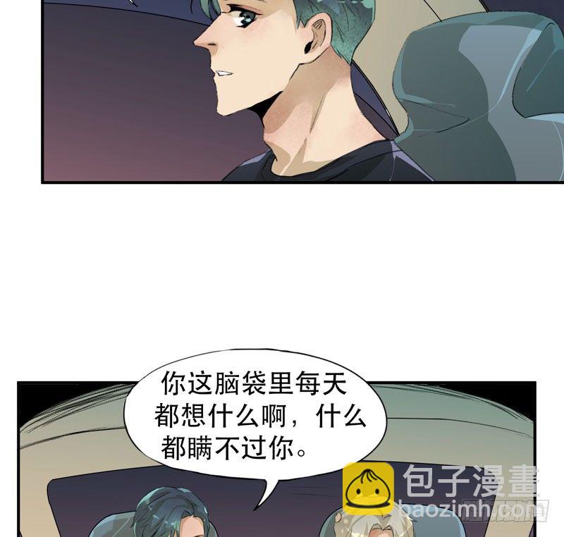 隔阂，我是谁？(1/2)-第28话