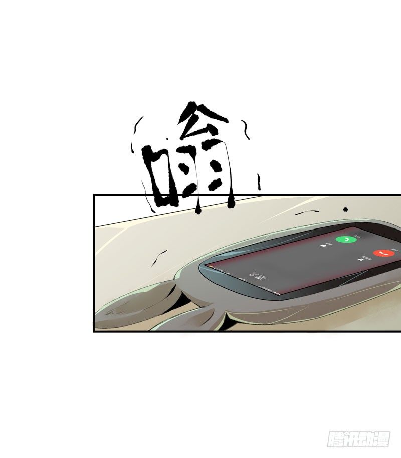 隔阂，我是谁？(1/2)-第28话