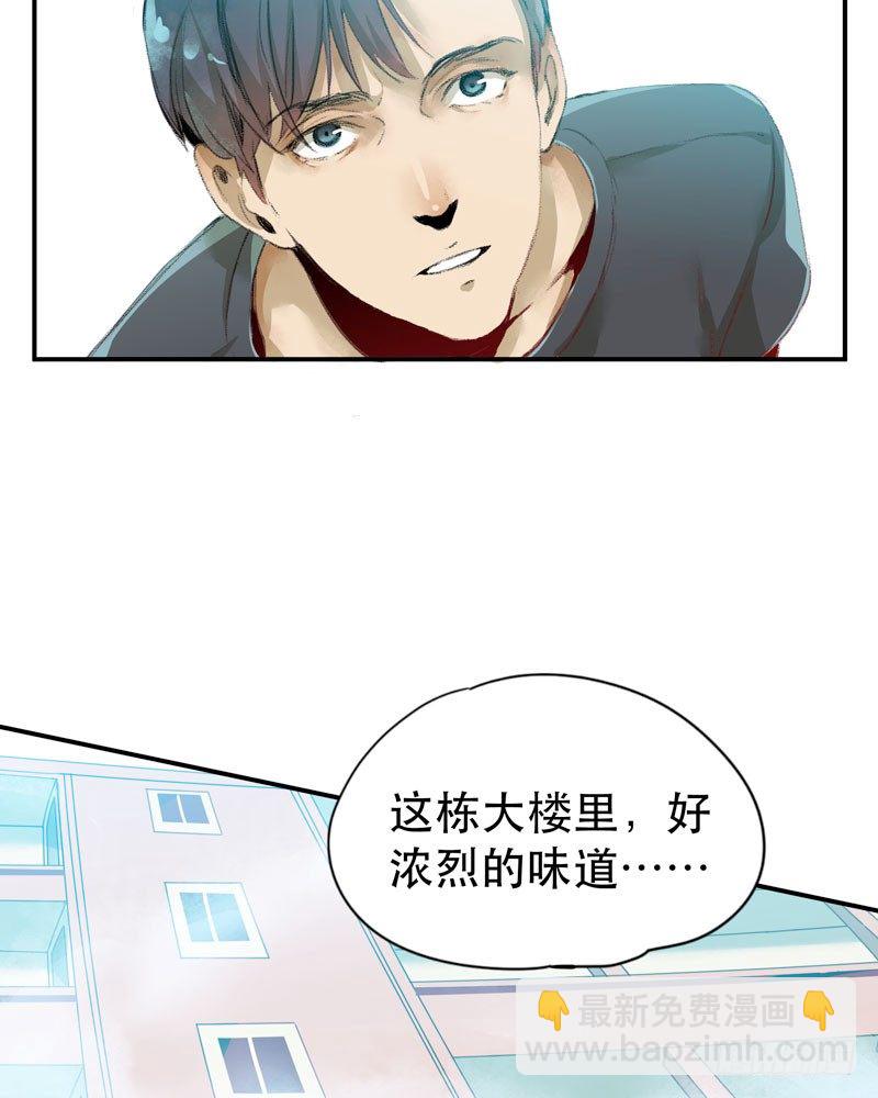 狐狸精3(1/2)-第4话