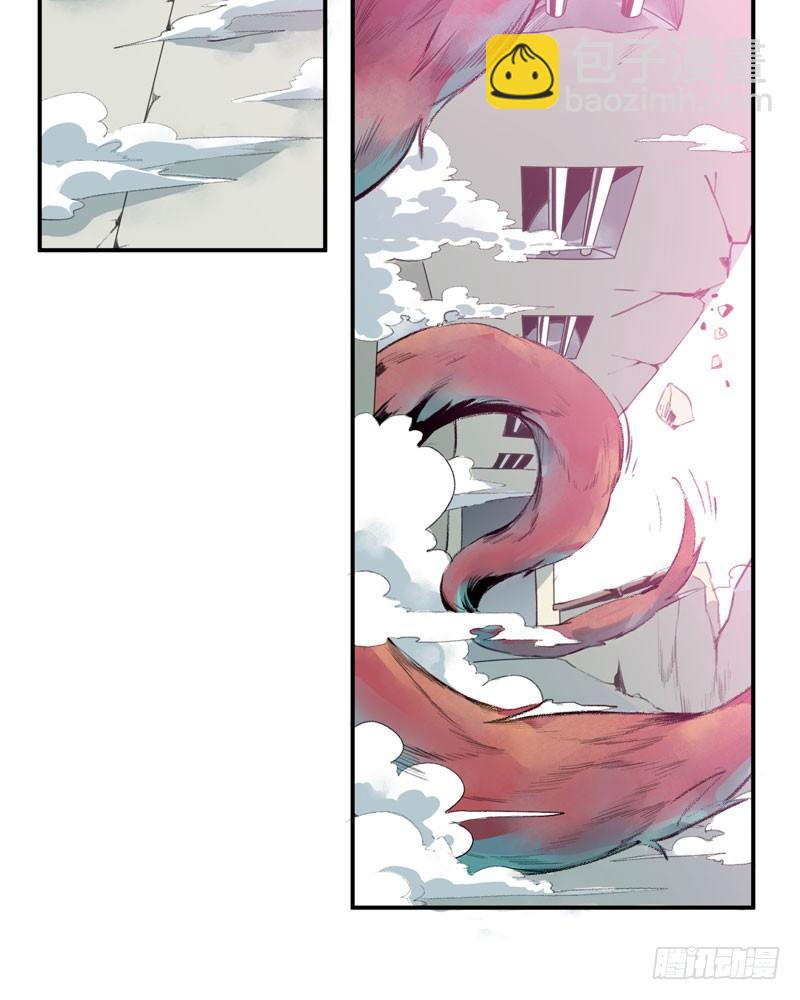 狐狸精3(1/2)-第4话