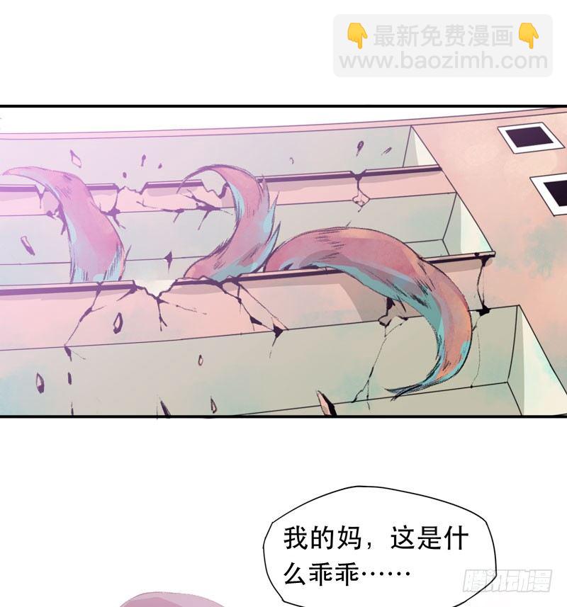 脣齒之間 - 狐狸精3(1/2) - 4