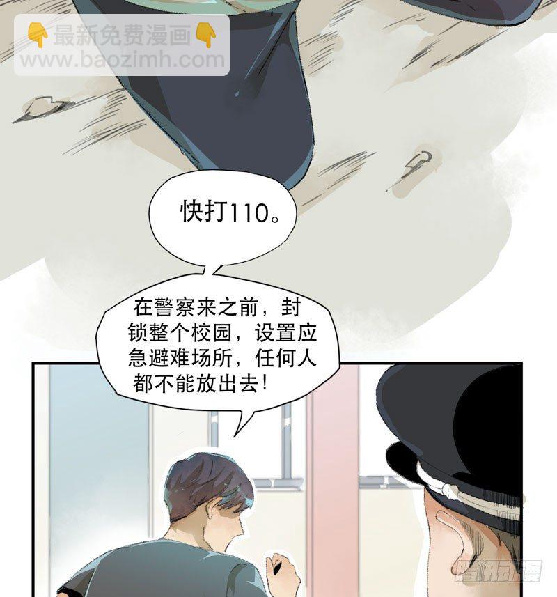 狐狸精3(1/2)-第4话