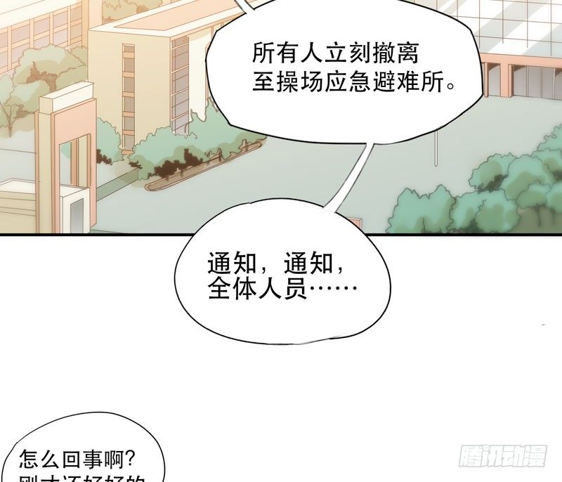 脣齒之間 - 狐狸精3(1/2) - 2