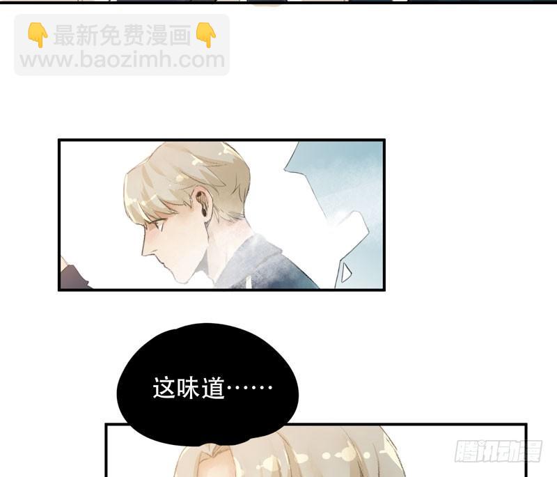 狐狸精3(1/2)-第4话