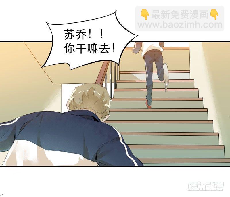 狐狸精3(1/2)-第4话