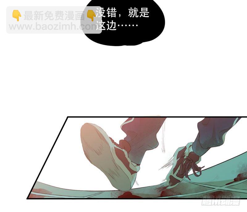 狐狸精3(1/2)-第4话