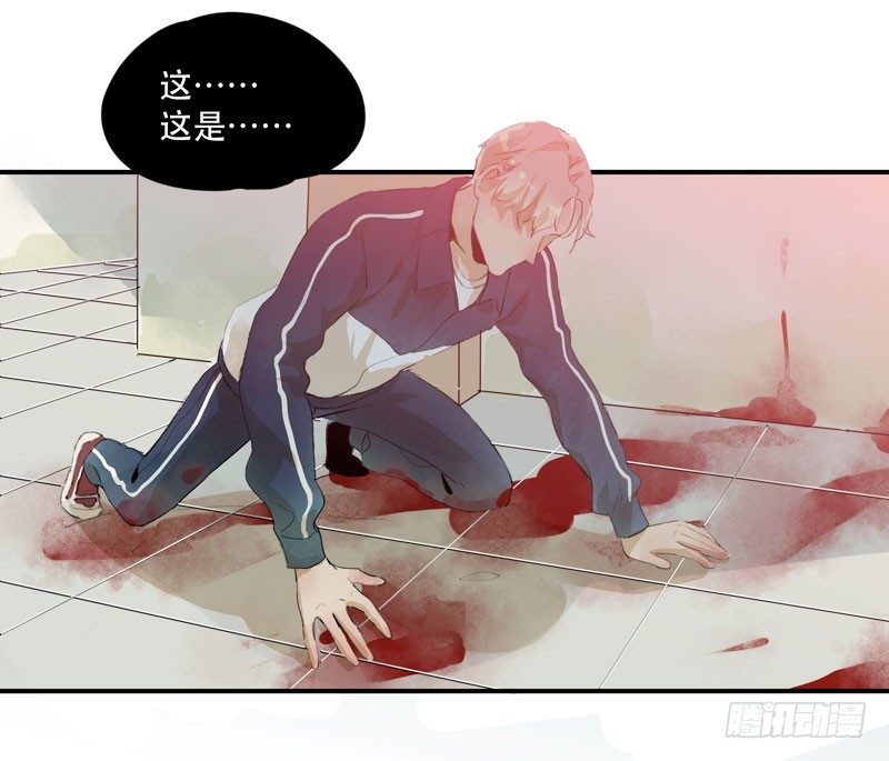 狐狸精3(1/2)-第4话