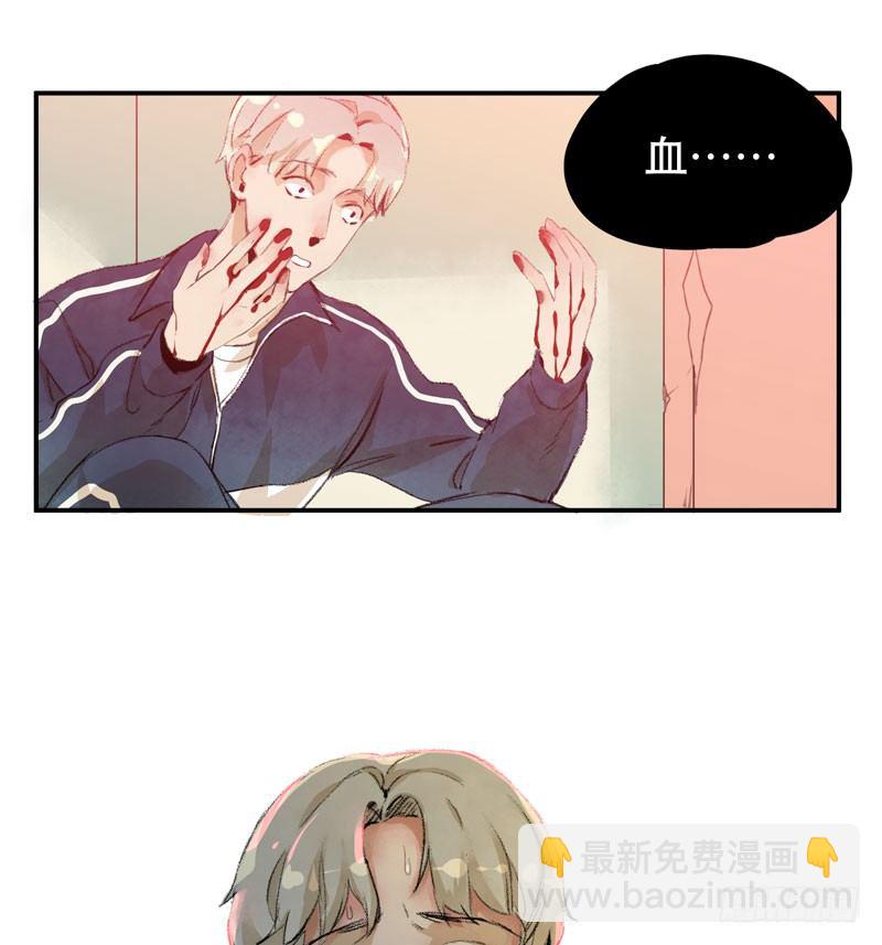 狐狸精3(1/2)-第4话