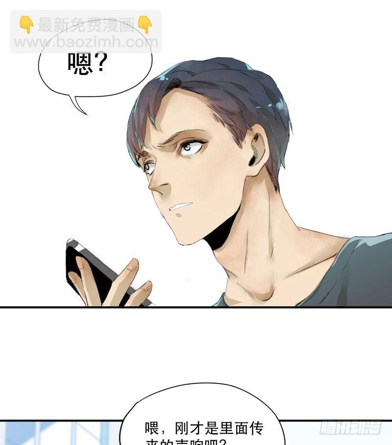 狐狸精3(1/2)-第4话