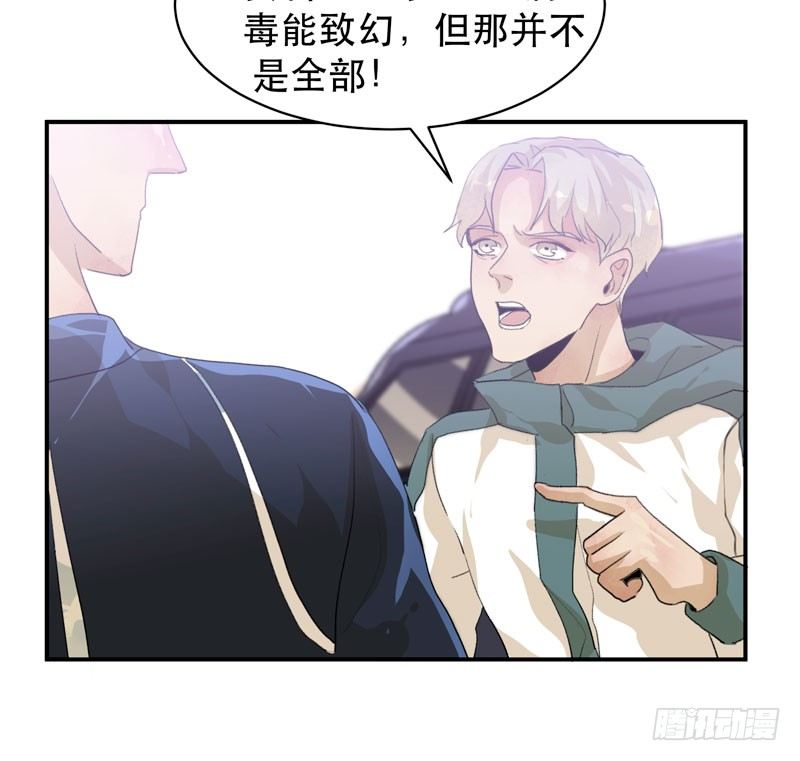 营救开始，只许成功！(1/2)-第32话