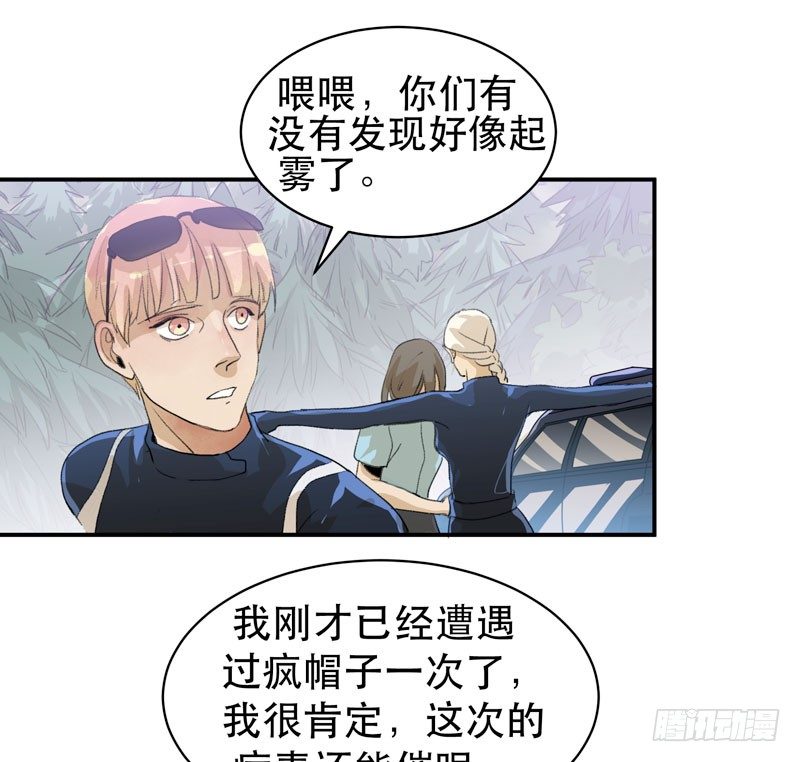 营救开始，只许成功！(1/2)-第32话