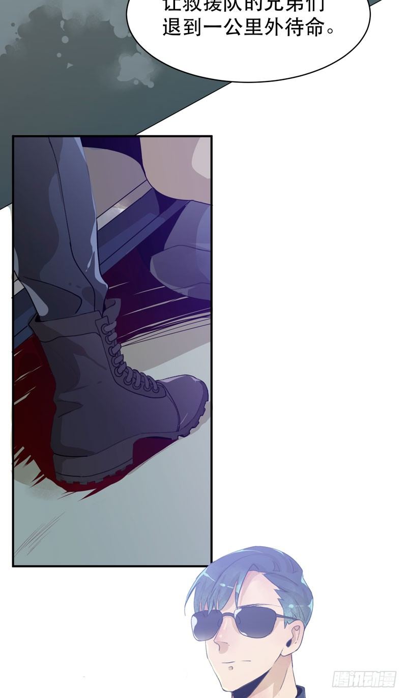营救开始，只许成功！(1/2)-第32话