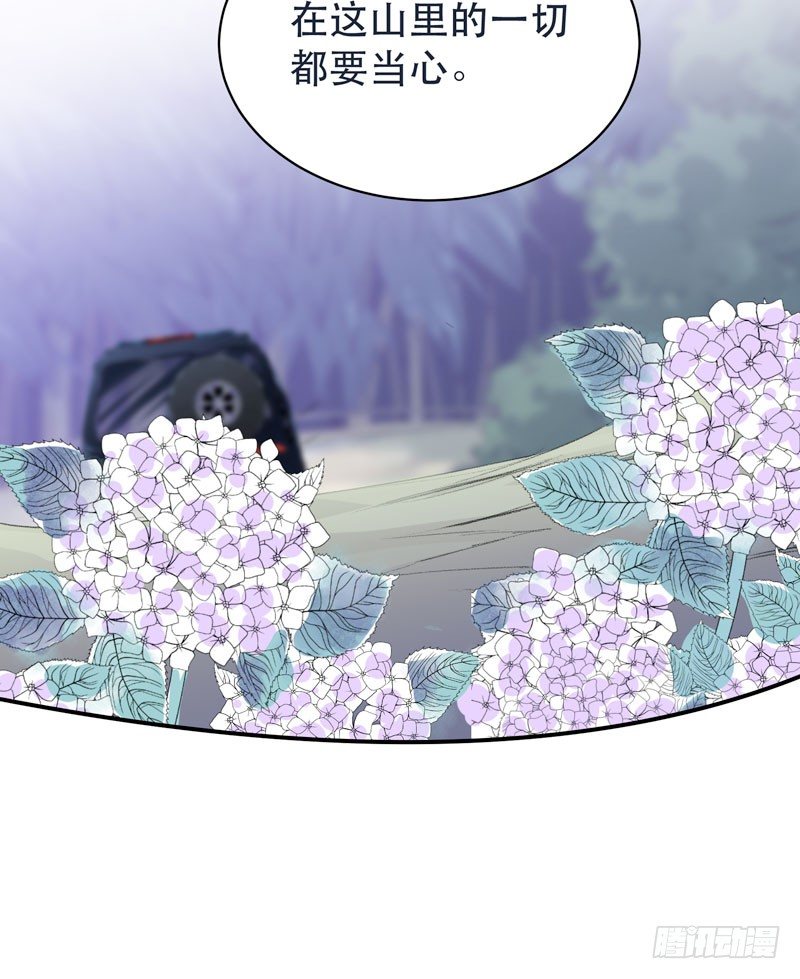迷幻森林，神奇的暗号-第34话