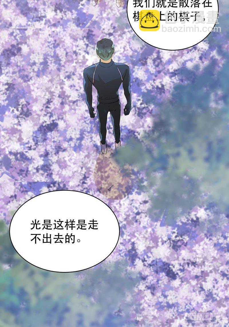 迷幻森林，神奇的暗号-第34话