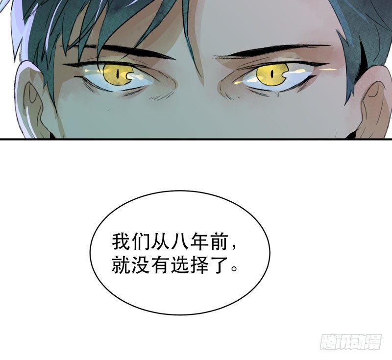 你知道拔舌地狱吗？(1/2)-第36话