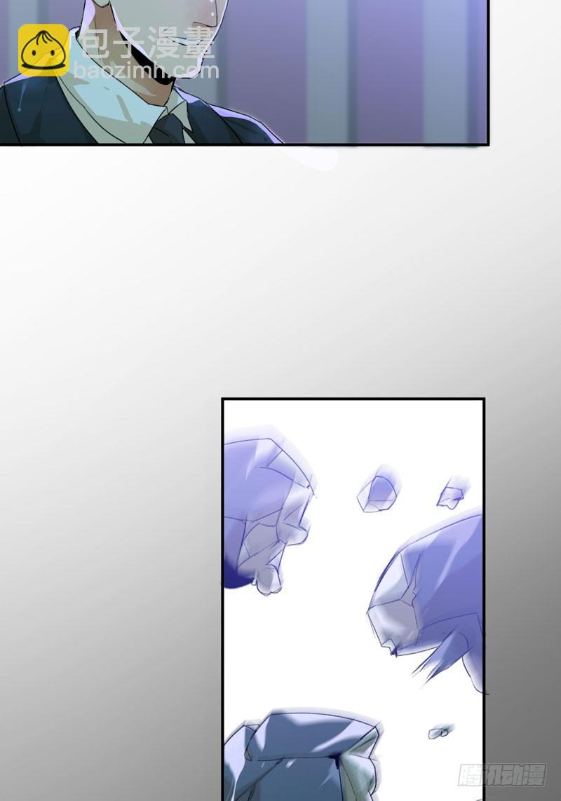 你知道拔舌地狱吗？(1/2)-第36话