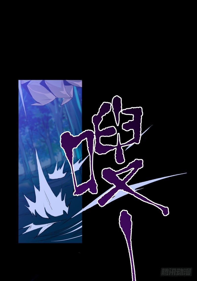 你知道拔舌地狱吗？(1/2)-第36话