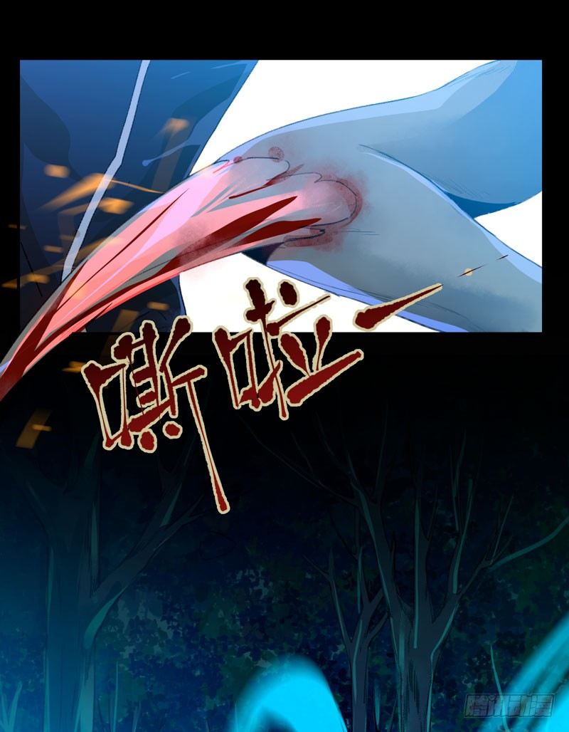 你知道拔舌地狱吗？(1/2)-第36话