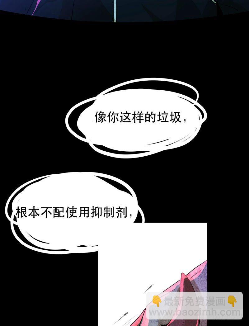 你知道拔舌地狱吗？(1/2)-第36话