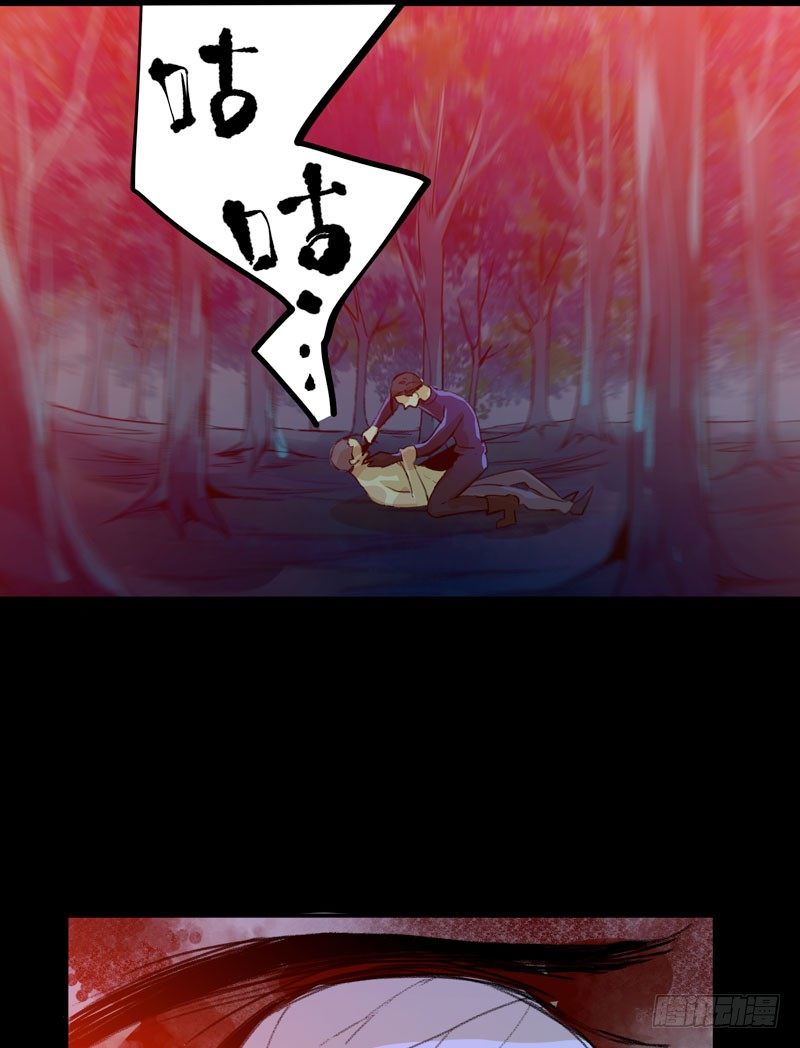 你知道拔舌地狱吗？(1/2)-第36话