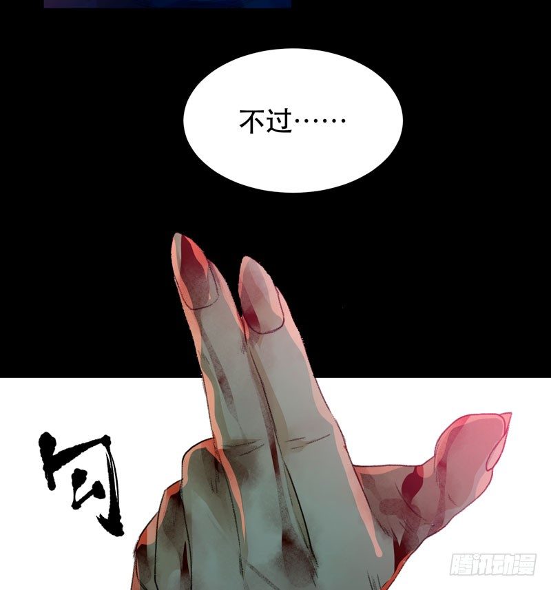 你知道拔舌地狱吗？(1/2)-第36话