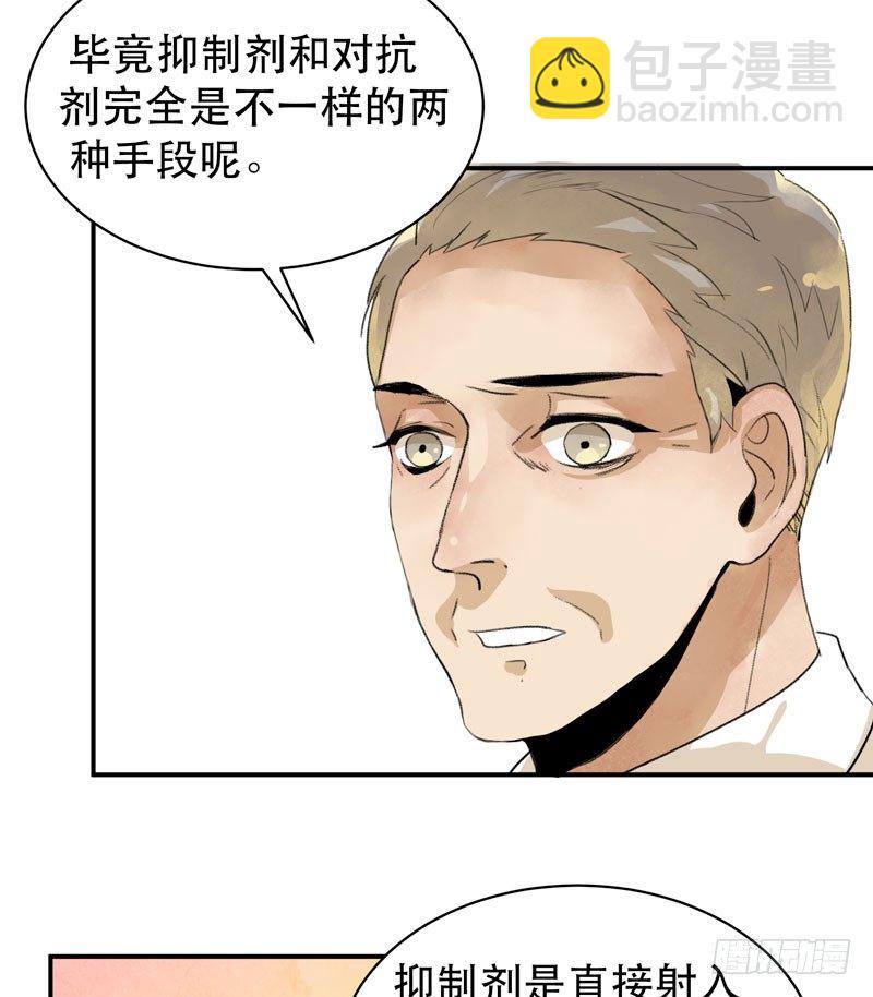 你知道拔舌地狱吗？(1/2)-第36话