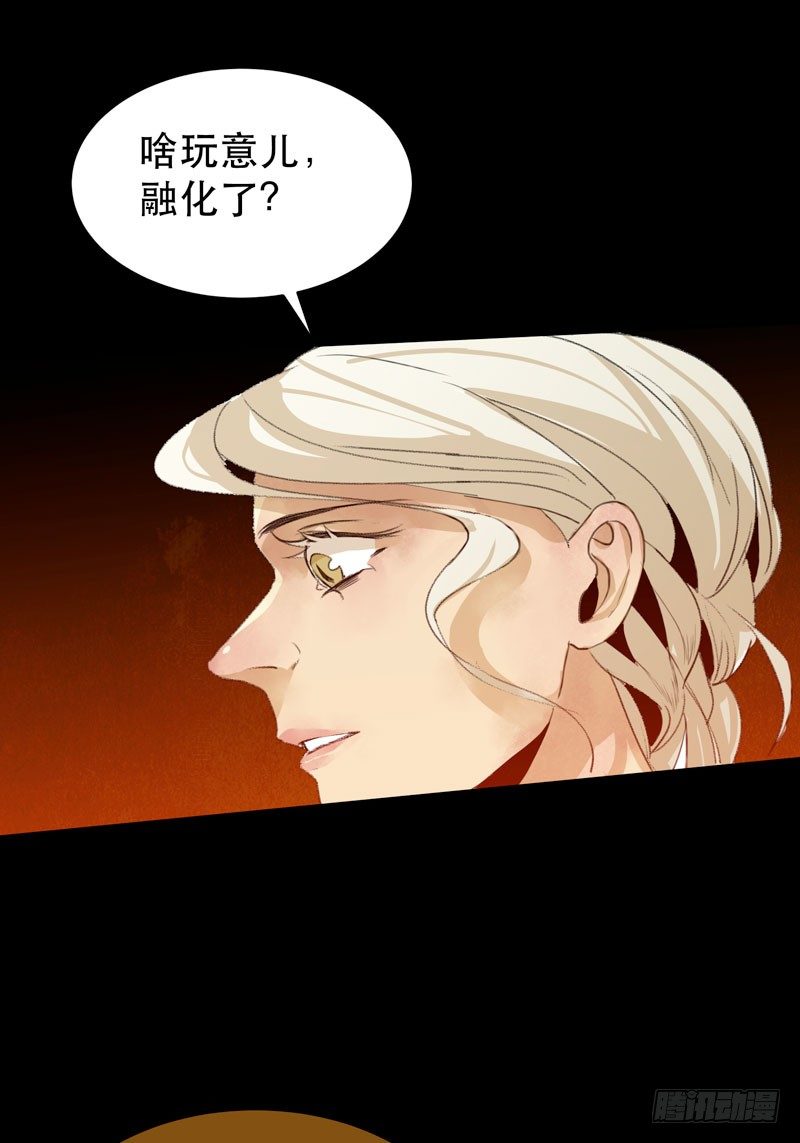 通往地狱的门(1/2)-第38话