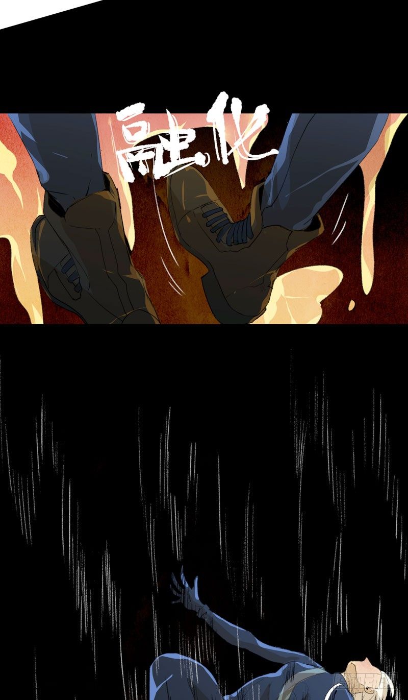 通往地狱的门(1/2)-第38话