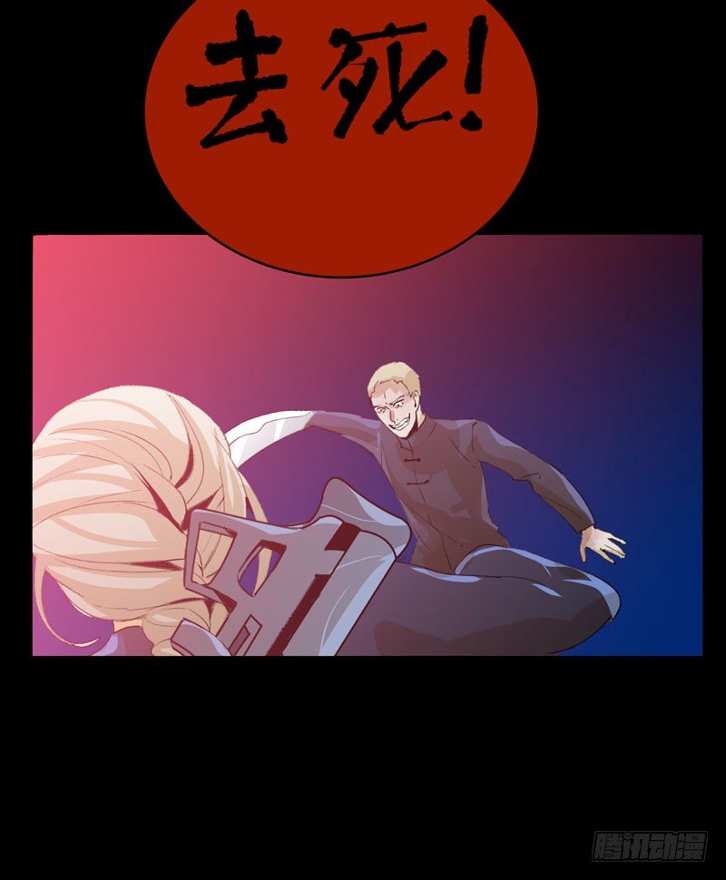 通往地狱的门(1/2)-第38话