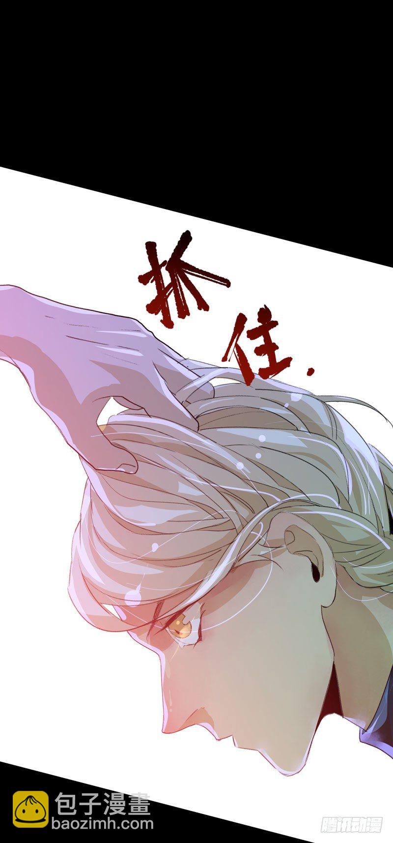 通往地狱的门(1/2)-第38话