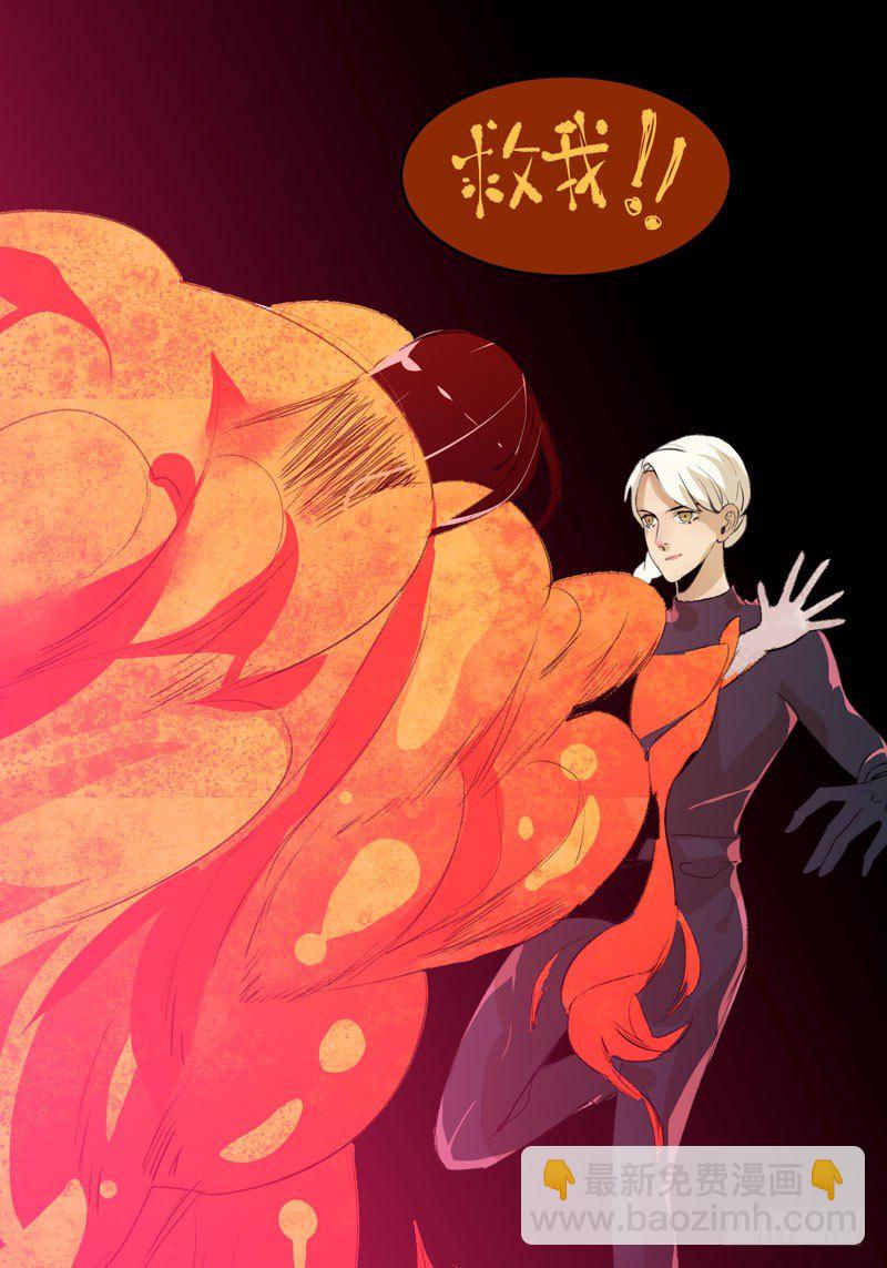 通往地狱的门(1/2)-第38话