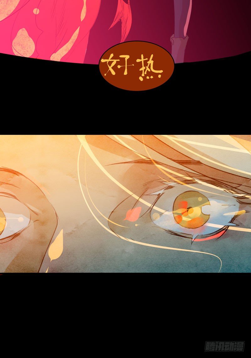 通往地狱的门(1/2)-第38话