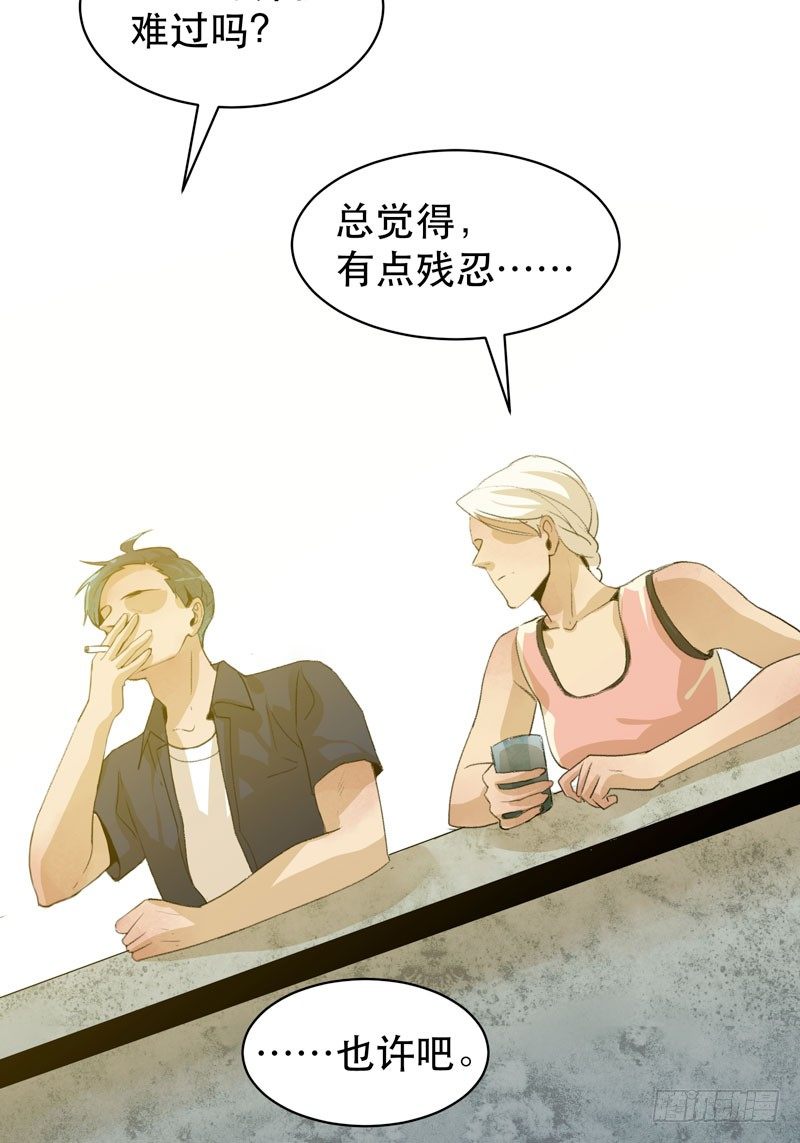 通往地狱的门(1/2)-第38话