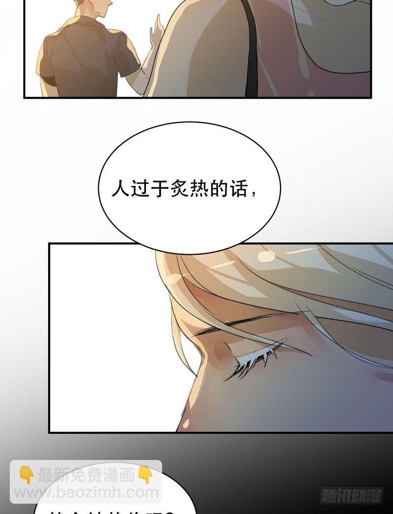 通往地狱的门(1/2)-第38话