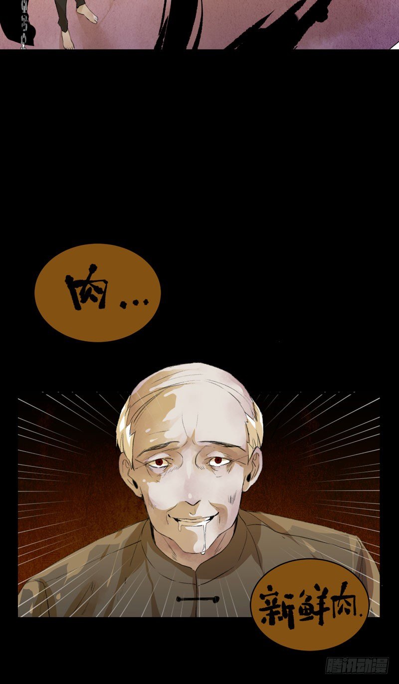 通往地狱的门(1/2)-第38话