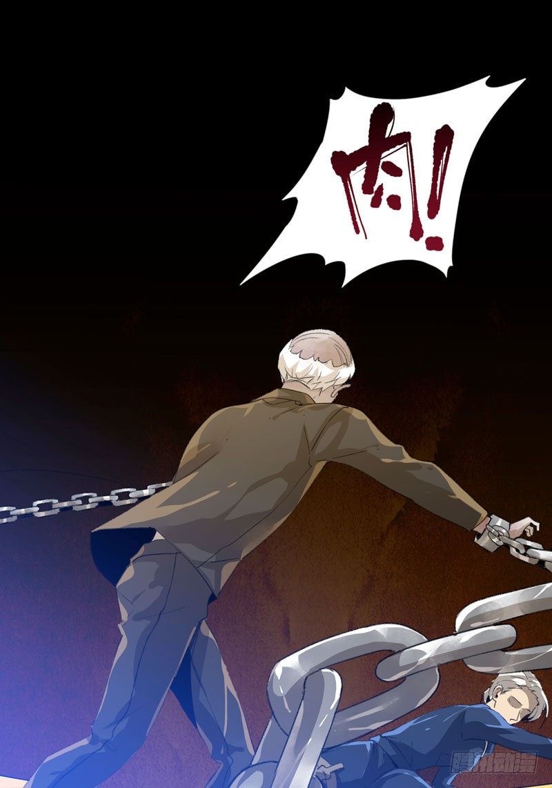 通往地狱的门(1/2)-第38话